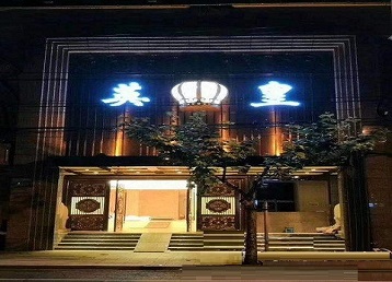 巴中哪个KTV出台陪酒服务好-英皇国际KTV消费服务点评