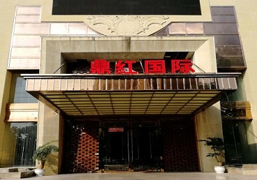 巴中商务KTV真空哪家最开放-鼎红国际KTV消费价格玩乐点评