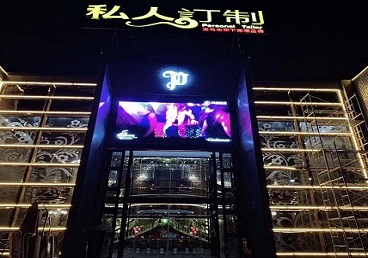 巴中中低档荤素KTV真空会所体验-私人定制KTV消费荤素点评