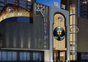 巴中KTV荤台花场公主服务好-银河国际KTV花场消费点评